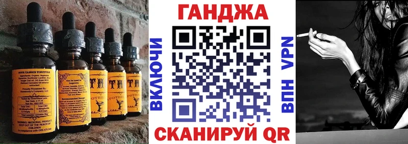 ОМГ ОМГ рабочий сайт  Лобня  Еда ТГК конопля 