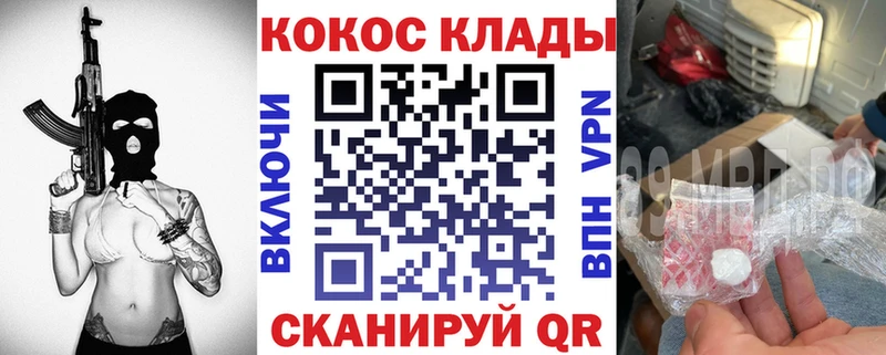 как найти закладки  Лобня  Кокаин 97% 