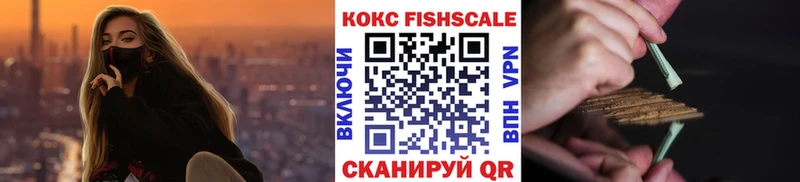 COCAIN VHQ Лобня