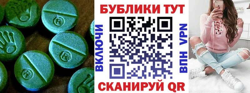 Ecstasy VHQ  нарко площадка состав  Лобня 
