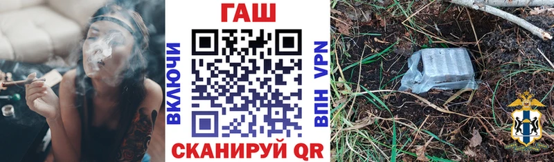 продажа наркотиков  Лобня  Гашиш hashish 