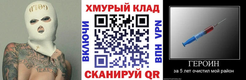 Героин Афган  гидра зеркало  Лобня 