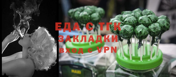 гашишное масло Алексин