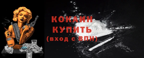 гашиш Покачи