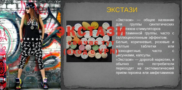 MDMA Алексеевка