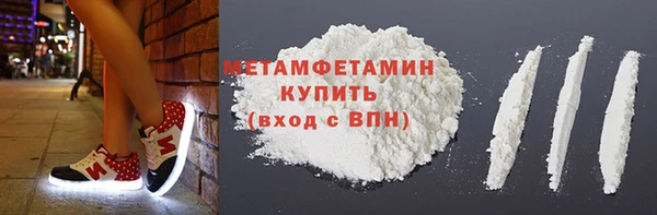 кокаин Ветлуга
