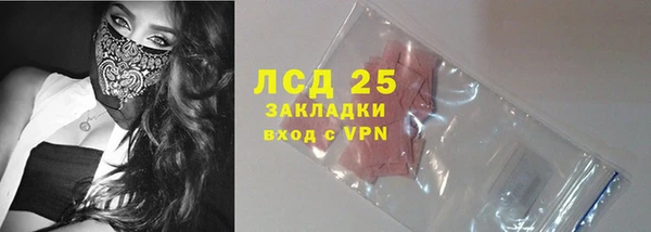 бошки Видное