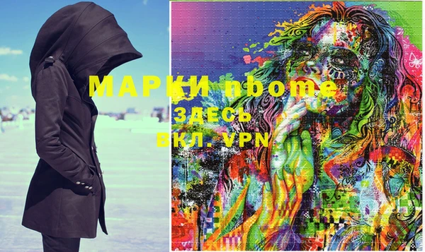 MDMA Алексеевка