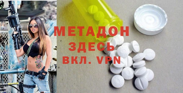 MDMA Алексеевка