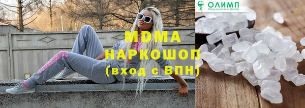 кокаин VHQ Покровск