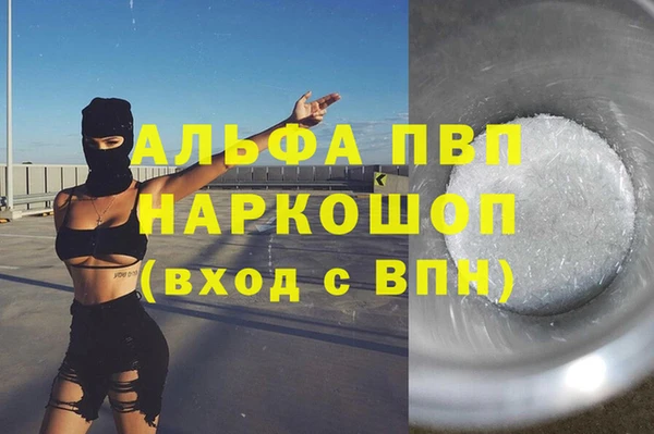 MDMA Алексеевка