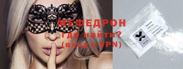 мяу мяу мука Весьегонск