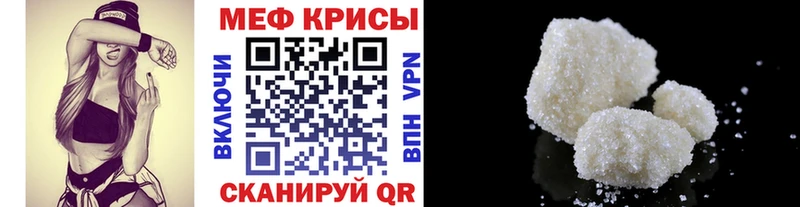 как найти закладки Лобня сайты даркнета клад МЕФ мука