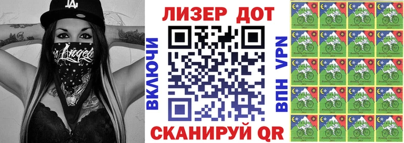 как найти наркотики  Лобня  Марки N-bome 1,8мг 